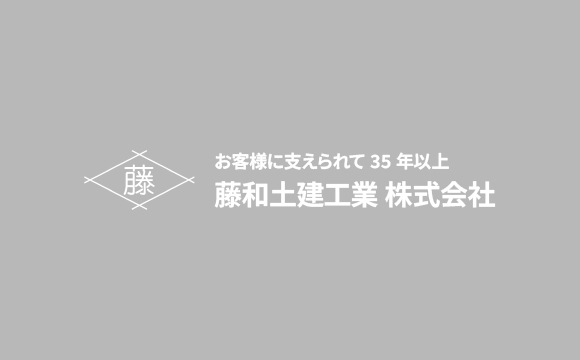 ホームページをリニューアル致しました